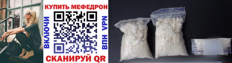 Мефедрон mephedrone  blacksprut tor  Абинск  где можно купить наркотик 