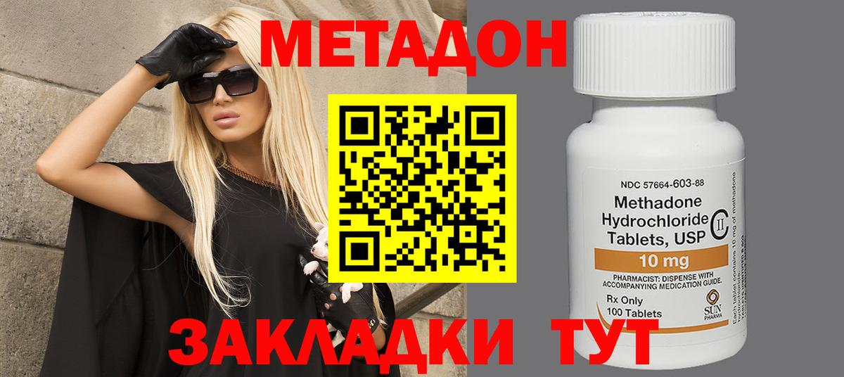 Амфетамин Абинск