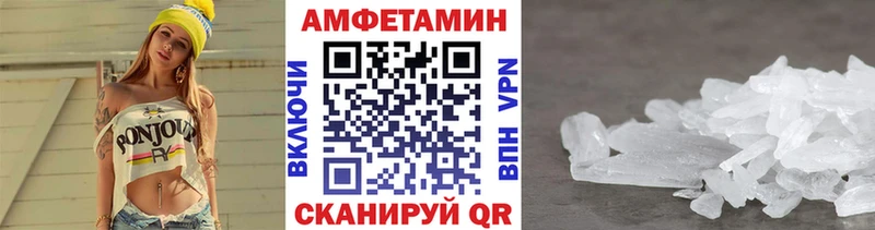 Метамфетамин мет  OMG как зайти  Абинск  магазин   