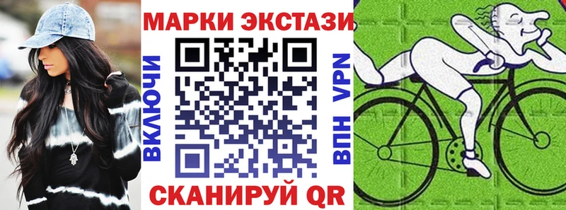 blacksprut зеркало  Абинск  Наркотические марки 1,8мг 