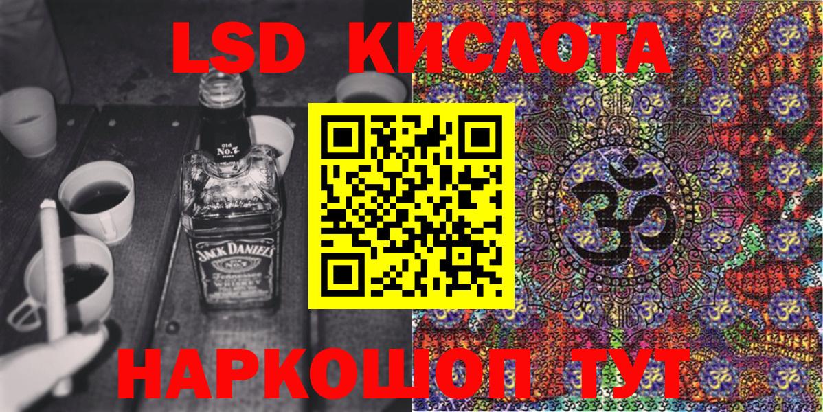 Наркотические марки 1500мкг  как найти закладки  Наркотические марки 1500мкг  Абинск 