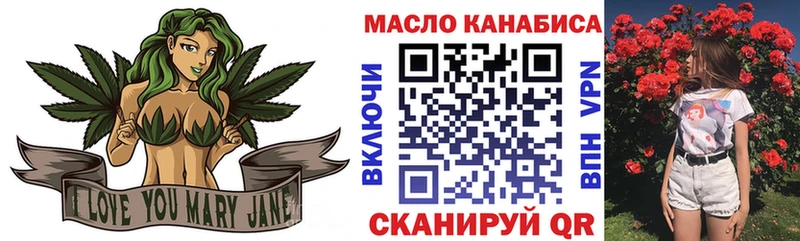 Дистиллят ТГК жижа  Абинск 