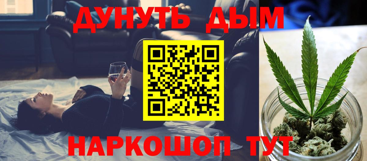 Бошки Шишки THC 21%  Абинск  Марихуана марихуана  Каннабис Amnesia 