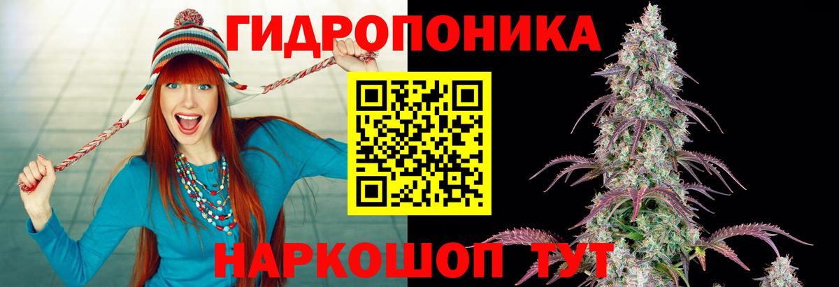 Каннабис AK-47  Каннабис тримм  Вход с VPN  Абинск  Марихуана Amnesia 